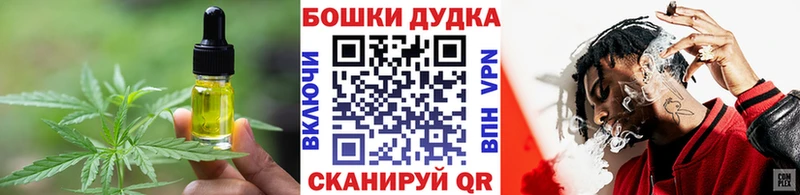 Cannafood конопля  Гдов 