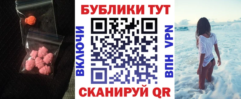 Экстази бентли  ОМГ ОМГ ссылки  Гдов 