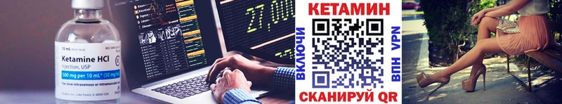 KRAKEN tor Гдов КЕТАМИН VHQ