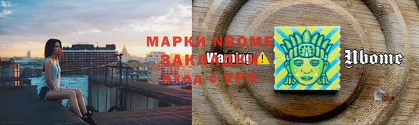 амф Армянск