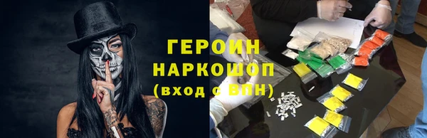 амф Армянск