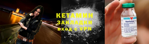 амф Армянск