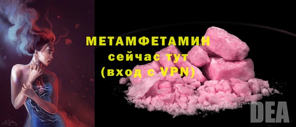 амф Армянск