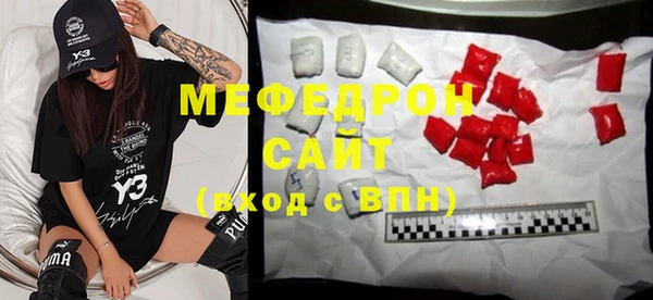 амф Армянск