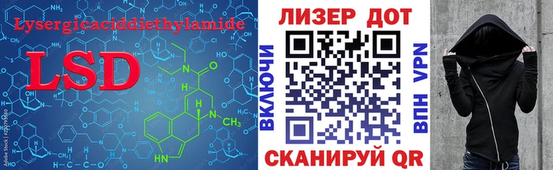 продажа наркотиков  omg зеркало  ЛСД экстази кислота  Гдов 