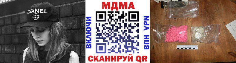 сколько стоит  Гдов  МДМА VHQ 