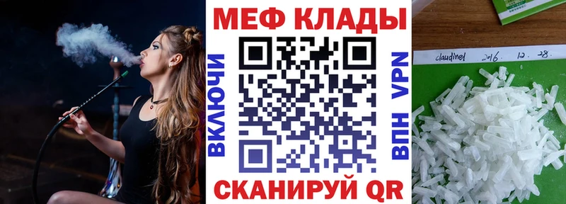 как найти наркотики  Гдов  МЯУ-МЯУ мяу мяу 