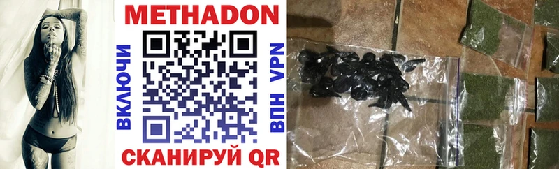 МЕТАДОН кристалл  blacksprut ONION  Гдов 