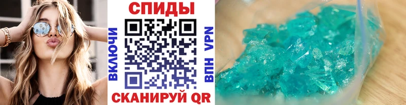 Первитин мет  Гдов 