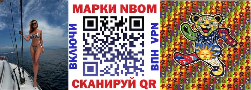 Наркотические марки 1,5мг  Гдов 