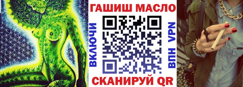 Дистиллят ТГК вейп с тгк  Гдов 